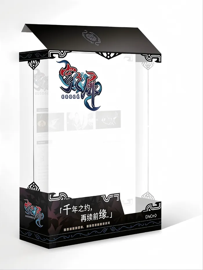畅游游戏周边产品 图 07