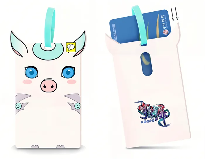 畅游游戏周边产品 图 11