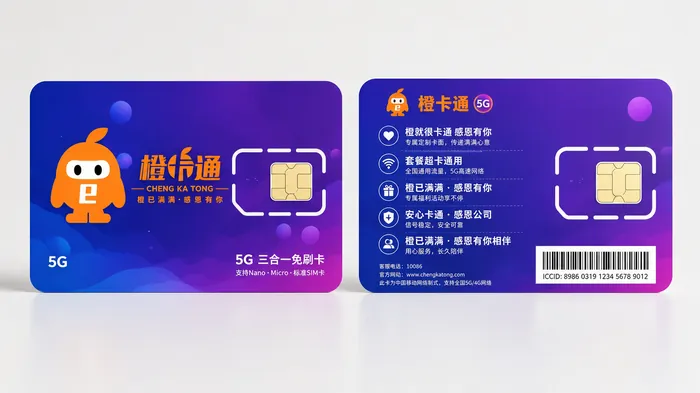 橙卡通 图 01