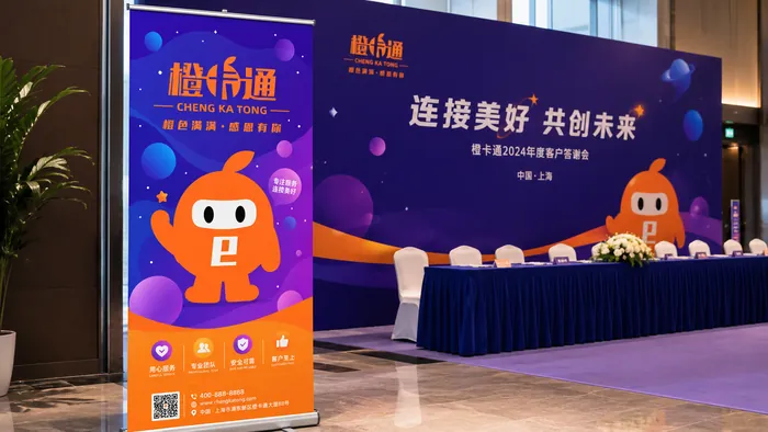 橙卡通 图 03