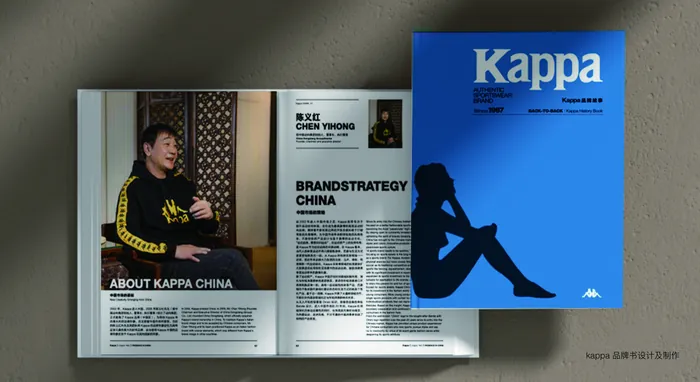 Kappa品牌物料及衍生品 图 07