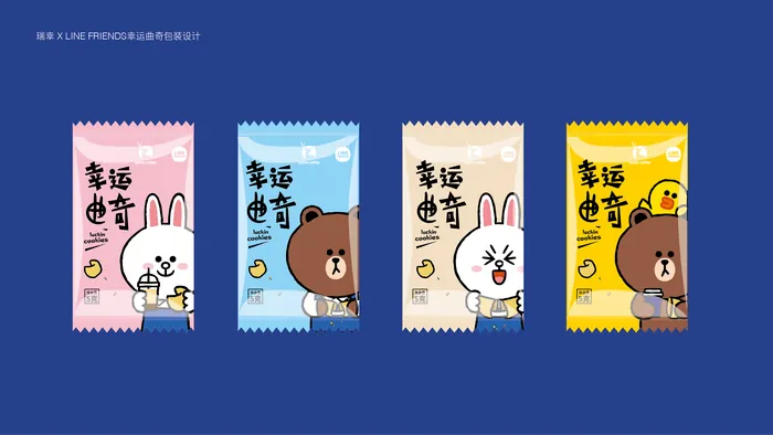 瑞幸产品和包装设计 图 04