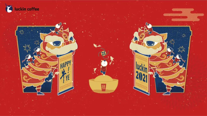 瑞幸产品和包装设计 图 09