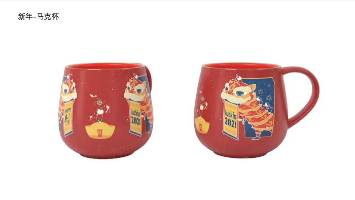 瑞幸产品和包装设计 图 17