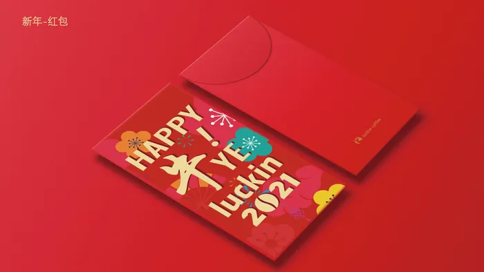 瑞幸产品和包装设计 图 19
