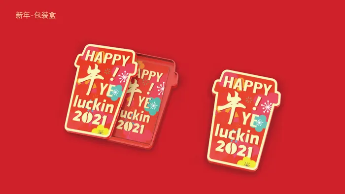 瑞幸产品和包装设计 图 20
