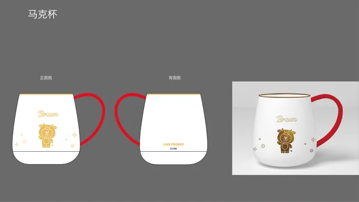 瑞幸产品和包装设计 图 30