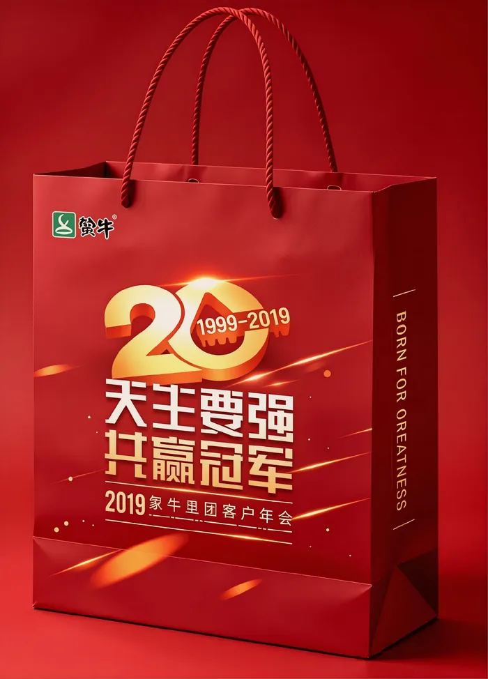 蒙牛20周年 图 03
