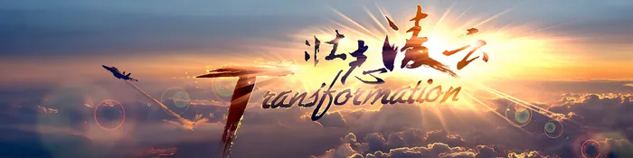 微软数字化转型 图 02