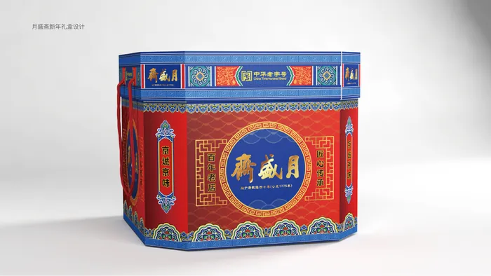 首粮集团节日礼盒 图 21