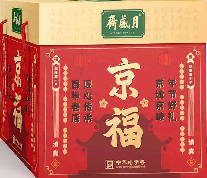 首粮集团节日礼盒 图 32