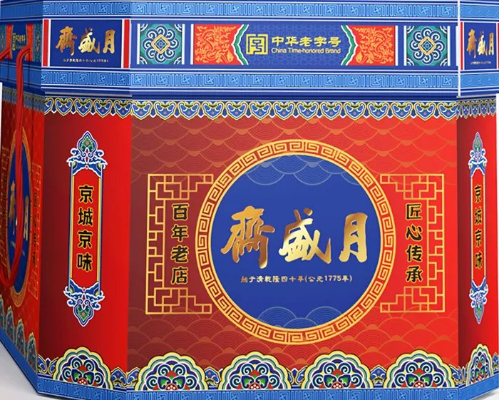 首粮集团节日礼盒 图 34