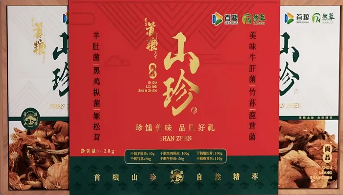 首粮集团节日礼盒 图 38