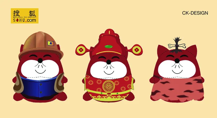 搜狐品牌衍生品 图 05