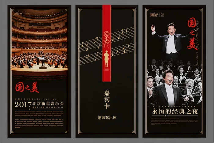 男高音音乐会 图 04