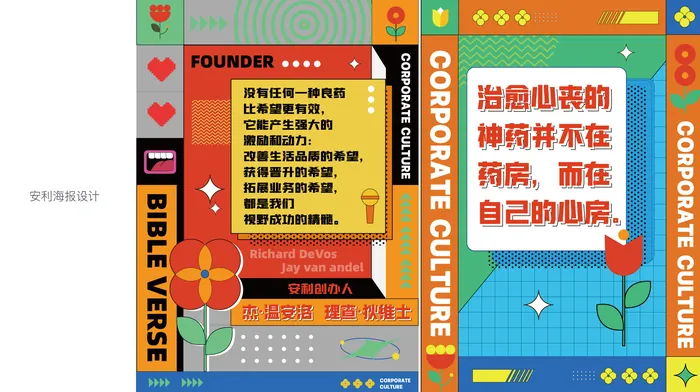 平面设计 图 01