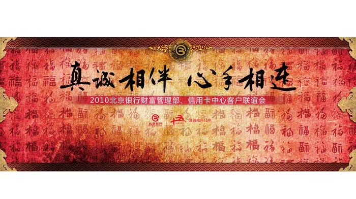 平面设计 图 10